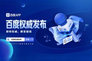 必威电竞下载app截图1